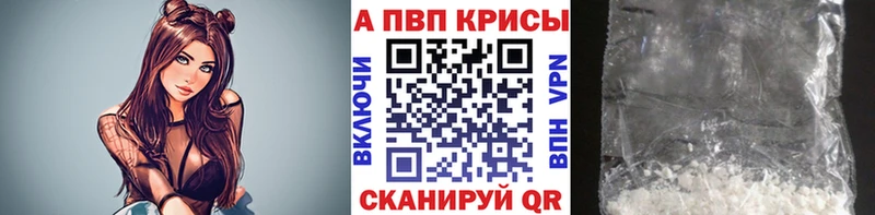 закладки Мостовской Alpha PVP СК КРИС