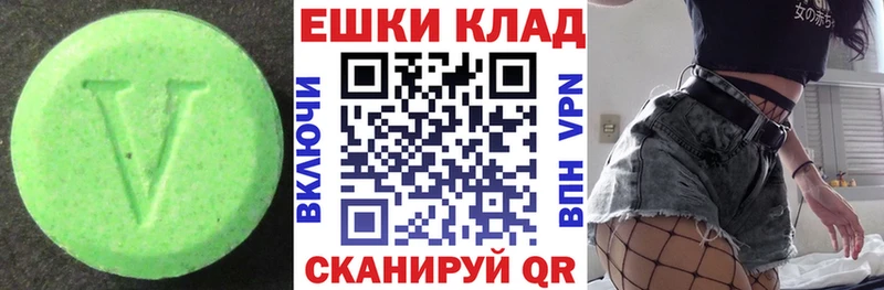 гидра онион  Мостовской  Экстази Дубай 