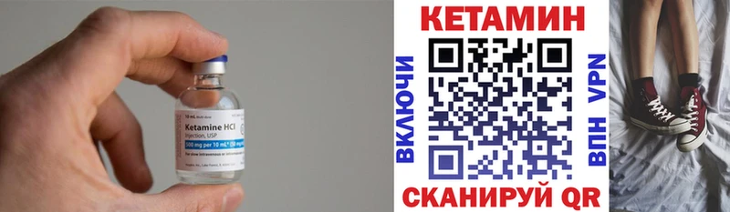Кетамин ketamine  сколько стоит  Мостовской 