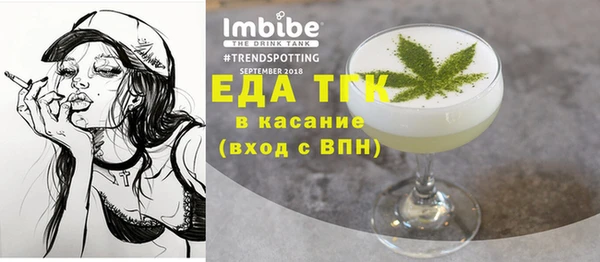 гашишное масло Кулебаки