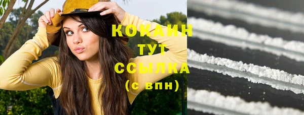гашишное масло Кулебаки