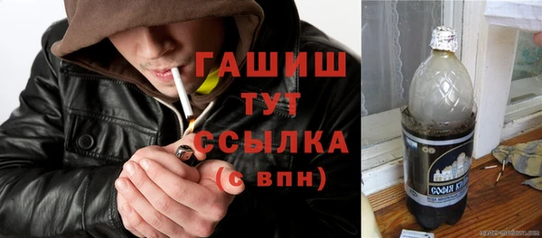 амф Куйбышев