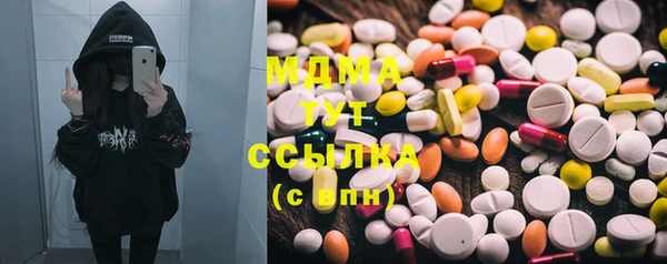 амф Куйбышев