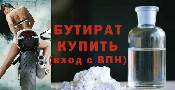 амф Куйбышев