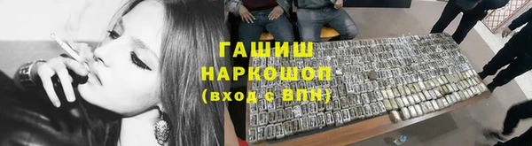 амф Куйбышев