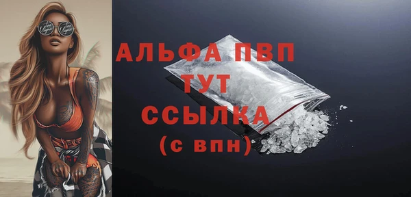 амф Куйбышев