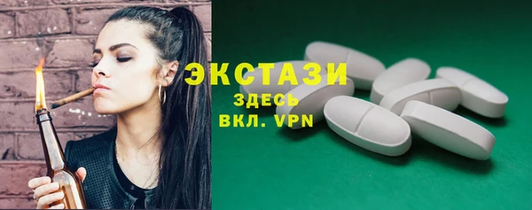 гашишное масло Кулебаки