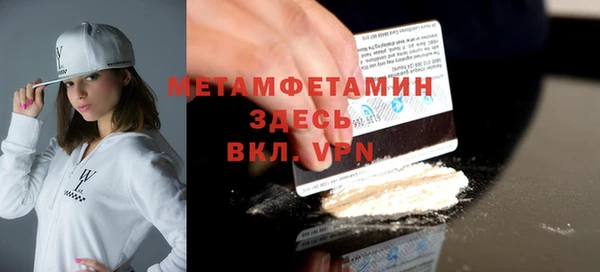 амф Куйбышев
