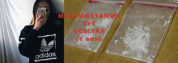 гашишное масло Кулебаки