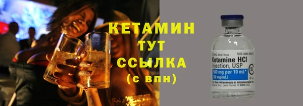 амф Куйбышев