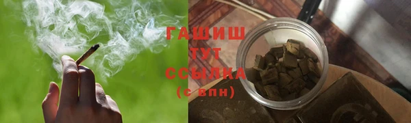 стаф Красноперекопск