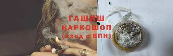 амф Куйбышев
