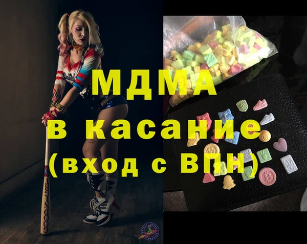 амф Куйбышев