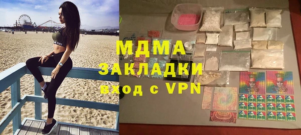 гашишное масло Кулебаки