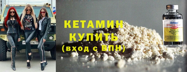 амф Куйбышев