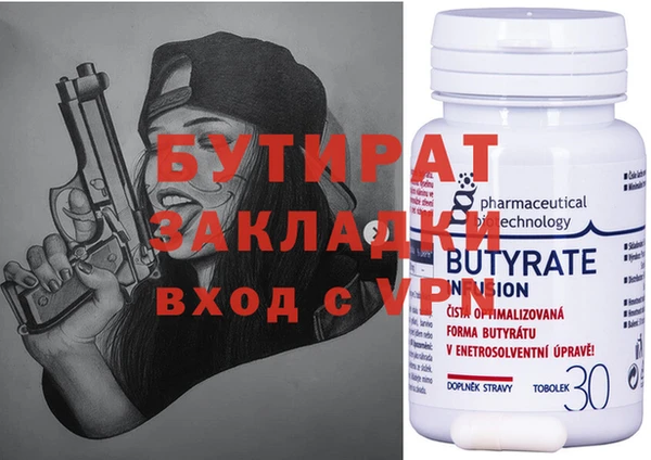 амф Куйбышев