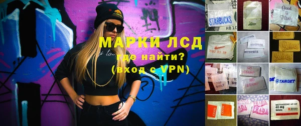 амф Куйбышев