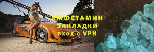 гашишное масло Кулебаки