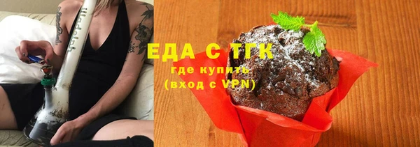 гашишное масло Кулебаки