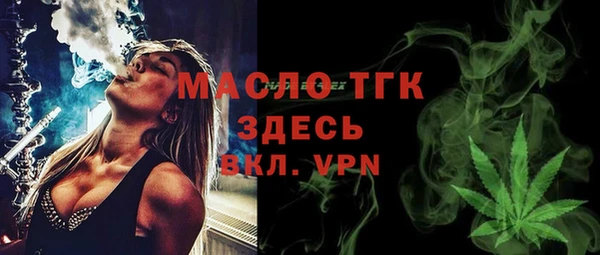 амф Куйбышев