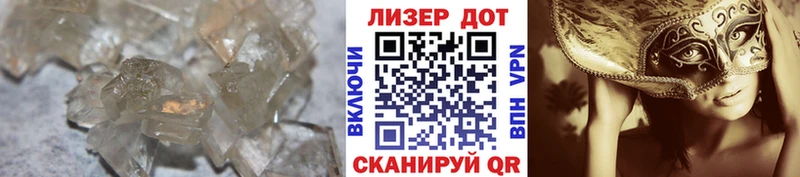 Лсд 25 экстази ecstasy  Мостовской 