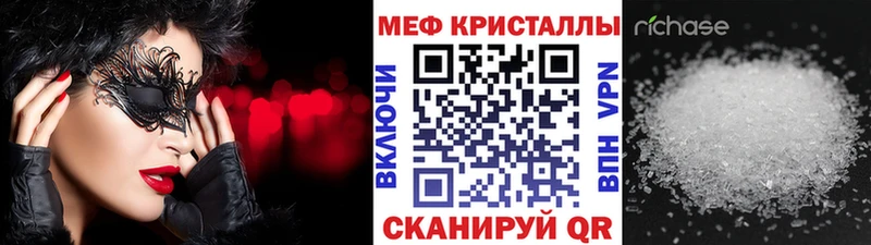наркотики  Мостовской  МЕФ VHQ 