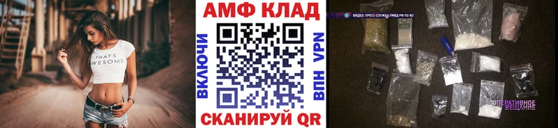 МЕТАМФЕТАМИН Methamphetamine Мостовской