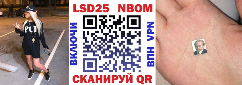 где купить наркоту Мостовской Марки NBOMe 1500мкг