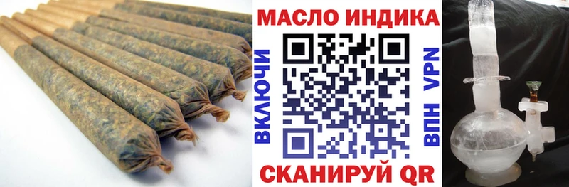 Дистиллят ТГК концентрат  что такое наркотик  даркнет наркотические препараты  Мостовской 